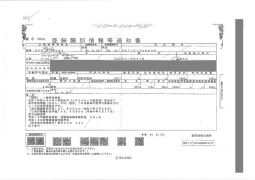 MITSUBISHI FUSO FIGHTER full