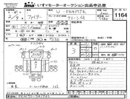 MITSUBISHI FUSO FIGHTER full