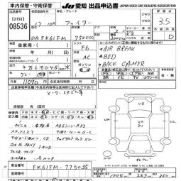 MITSUBISHI FUSO FIGHTER full