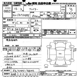 MITSUBISHI FUSO FIGHTER full