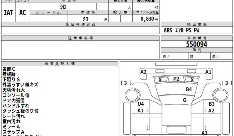 MITSUBISHI CANTER full