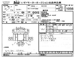 MITSUBISHI FUSO FIGHTER full