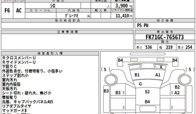 MITSUBISHI FUSO FIGHTER full