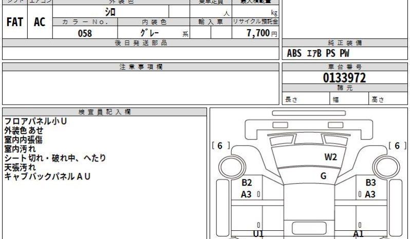 TOYOTA DYNA TRUCK full