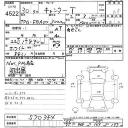MITSUBISHI CANTER full
