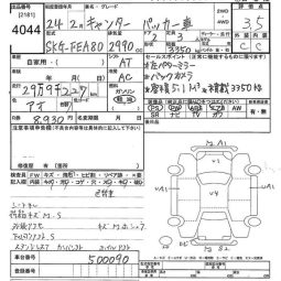 MITSUBISHI CANTER full