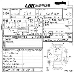 TOYOTA DYNA full