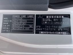 MITSUBISHI FUSO FIGHTER full