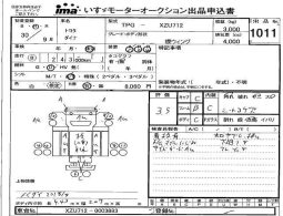 TOYOTA DYNA TRUCK full