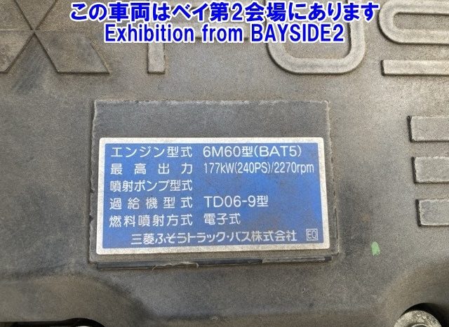 MITSUBISHI FUSO FIGHTER full