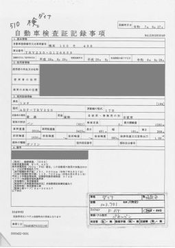 TOYOTA DYNA full