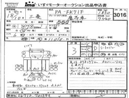 MITSUBISHI FUSO FIGHTER full