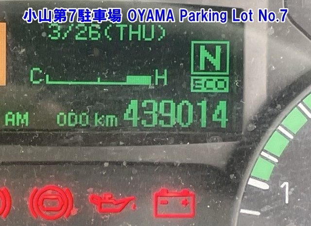 MITSUBISHI CANTER full