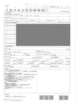 MITSUBISHI FUSO FIGHTER full