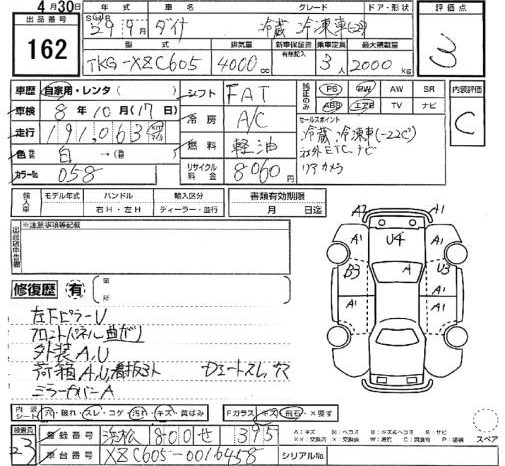 TOYOTA DYNA full