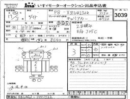 TOYOTA DYNA full