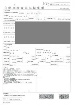 MITSUBISHI FUSO FIGHTER full