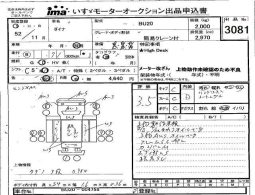 TOYOTA DYNA full