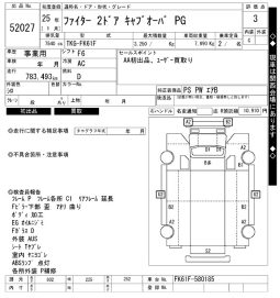 MITSUBISHI FUSO FIGHTER full
