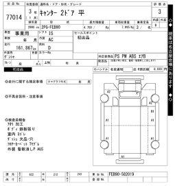 MITSUBISHI CANTER full