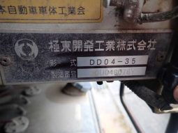 MITSUBISHI FUSO FIGHTER full