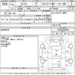 MITSUBISHI CANTER full