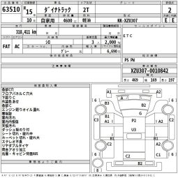 TOYOTA DYNA TRUCK full
