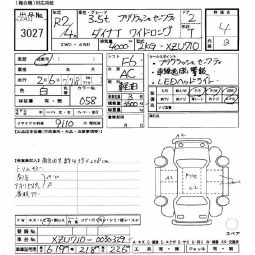 TOYOTA DYNA full