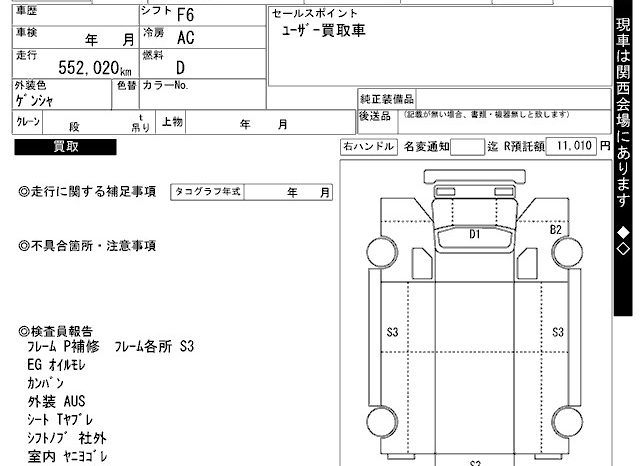 MITSUBISHI FUSO FIGHTER full