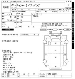 MITSUBISHI CANTER full