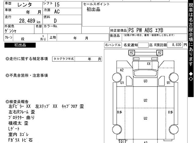 MITSUBISHI CANTER full
