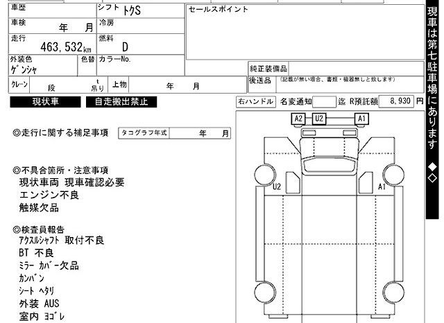 MITSUBISHI CANTER full