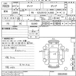 TOYOTA DYNA full