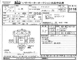 MITSUBISHI FUSO FIGHTER full
