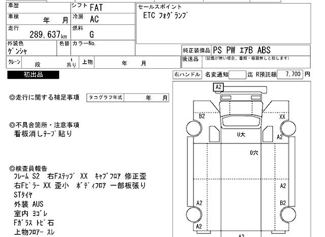 TOYOTA DYNA full
