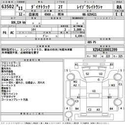 TOYOTA DYNA TRUCK full