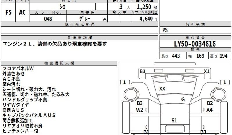 TOYOTA DYNA TRUCK full