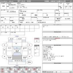 MITSUBISHI FUSO FIGHTER full