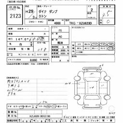 TOYOTA DYNA full