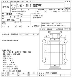 MITSUBISHI FUSO FIGHTER full