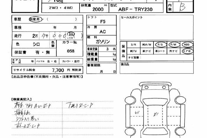 TOYOTA DYNA full