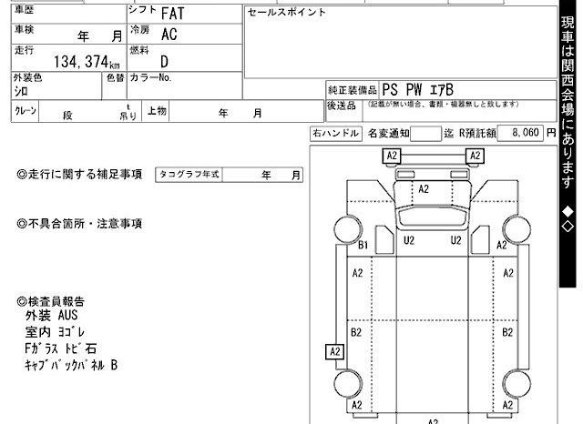 TOYOTA DYNA full