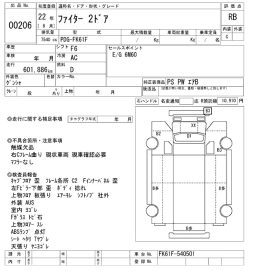 MITSUBISHI FUSO FIGHTER full