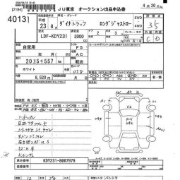 TOYOTA DYNA TRUCK full
