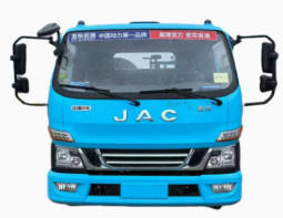 JAC TOW TRUCK