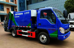 FOTON GARBAGE TRUCK full